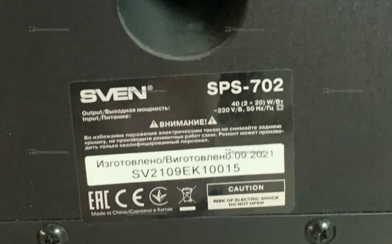 Колонки Sven sps-702