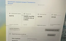 Купить Ноутбук  HONOR MAGICBOOK X14 б/у , в Москва и область Цена:18990рублей