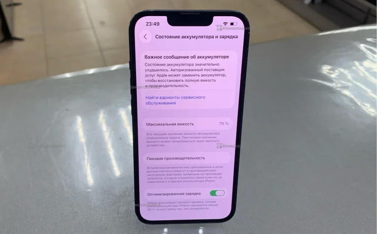 Apple iPhone 13 4/256 ГБ