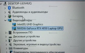 Купить Ноутбук ARDOR Gaming V15xV17xRNx б/у , в Уфа Цена:56990рублей