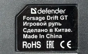 Купить Руль Defender б/у , в Красноярск Цена:1990рублей