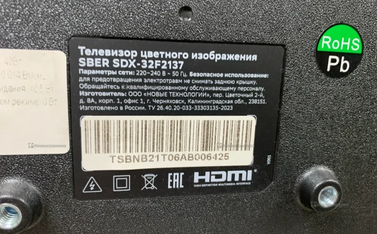 Телевизор Sber SDX-32F2137 FHD Smart