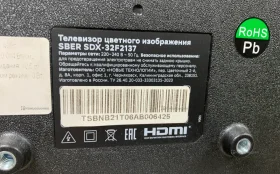 Купить Телевизор Sber SDX-32F2137 FHD Smart б/у , в Уфа Цена:8990рублей