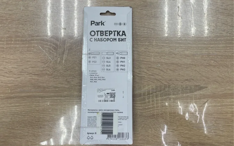 Отвертка с набором бит