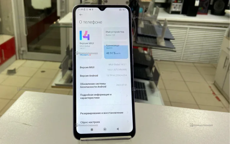 Xiaomi Redmi 12c 64Gb