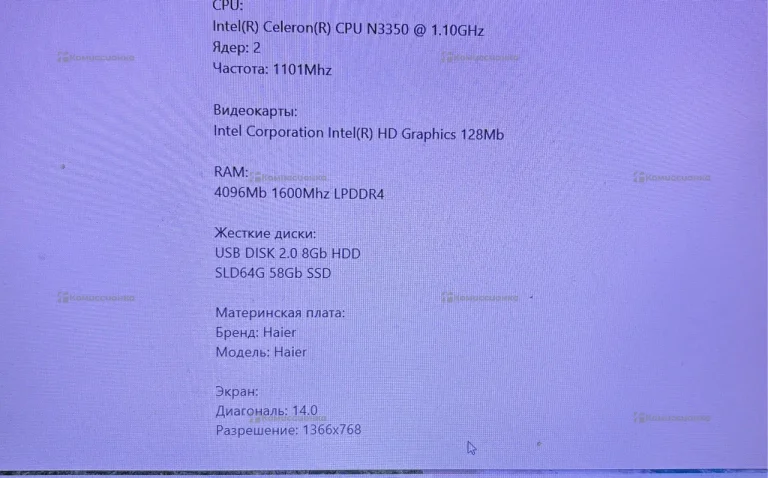 Ноутбук  Haier A1400Ed