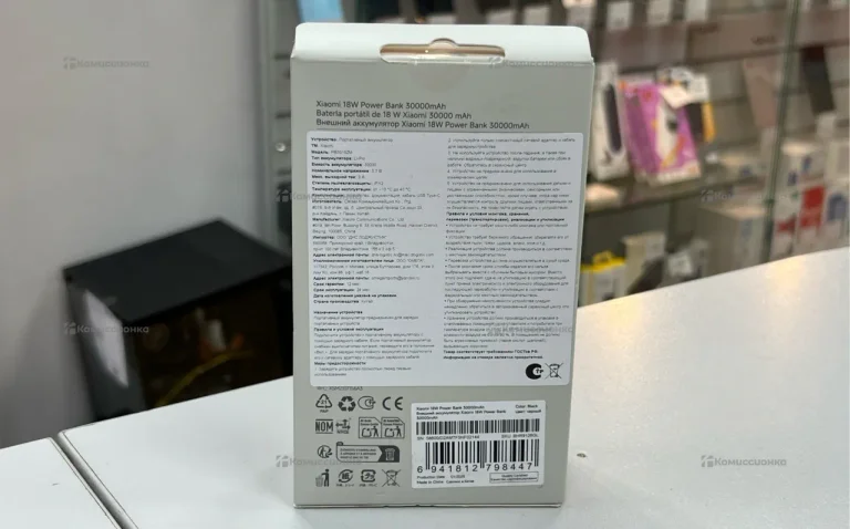 Power Bank Xiaomi 30000mAh