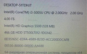 Ноутбук HP 15-bs161UR