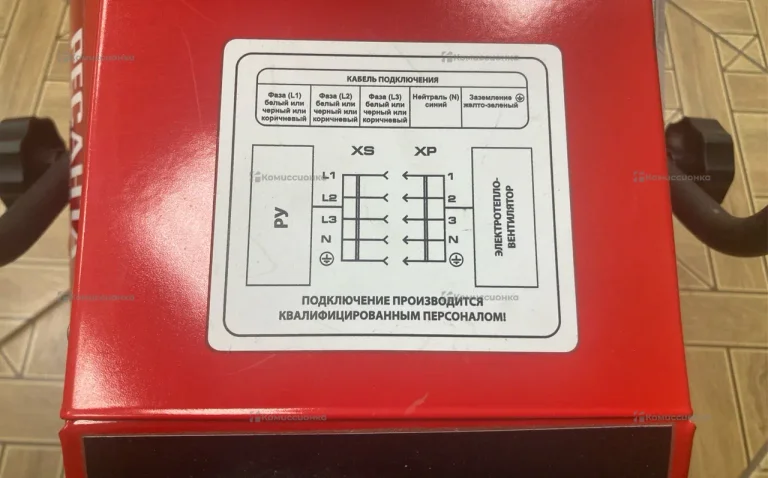 Тепловая пушка РЕСАНТА ТЭП-9000К