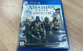 Купить ps4 диск Assasins creed единство б/у , в Москва и область Цена:990рублей