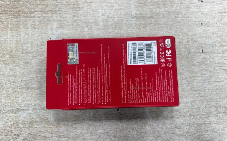Power Bank  Mi 20000 красн