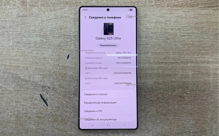 Samsung Galaxy S25 Ultra 12/512 ГБ