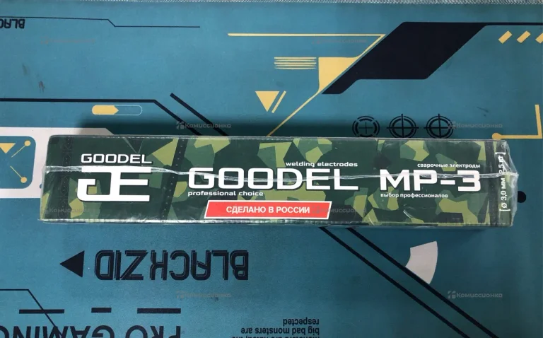 Электродв Goodel mp-3