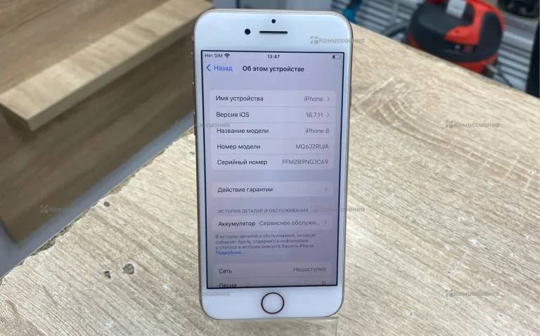 Apple iPhone 8 2/64 ГБ