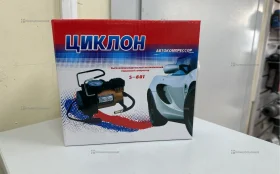 Автомобильный компрессор Циклон S-601