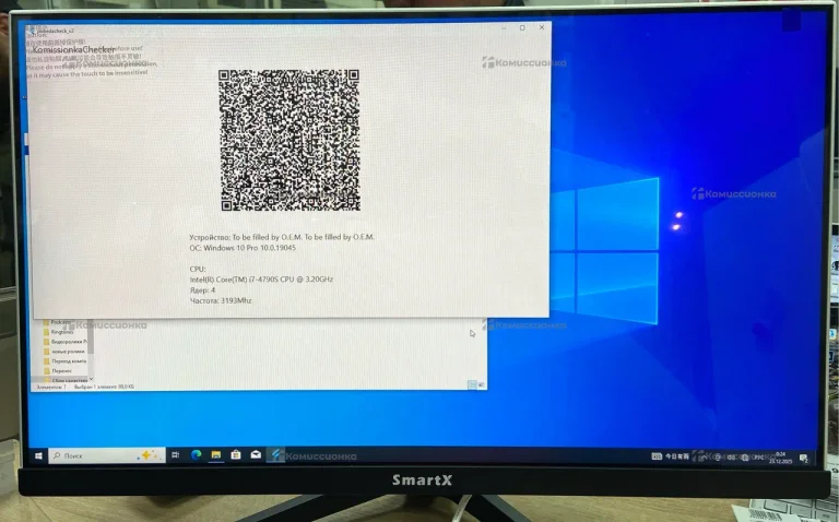Моноблок SmartX 24” с сенсорным экраном