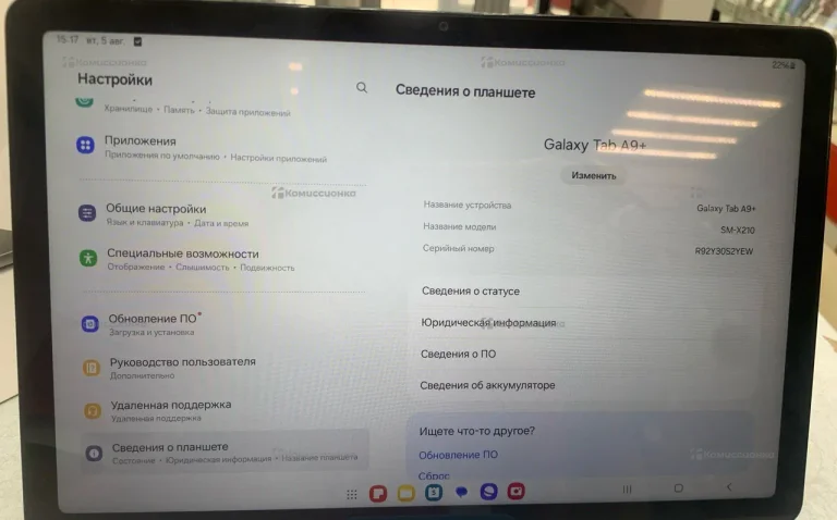 Планшет Samsung Galaxy tab A9 8/128