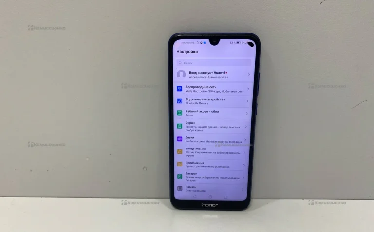 Honor 8A Pro 3/32 ГБ