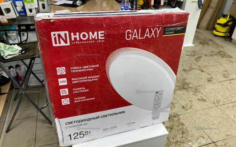 Светильник home Galaxy 125w