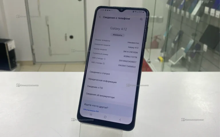 Samsung Galaxy A12 4/64 ГБ