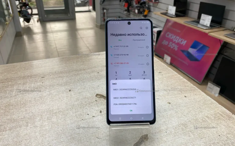 Infinix HOT 30 8/128GB