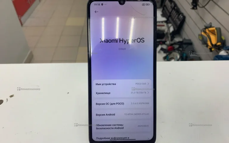 Xiaomi Poco C65 8/256Gb