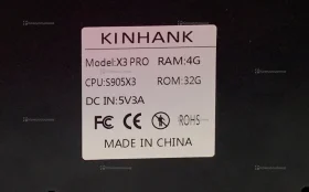 Купить СмартKinhankX3 PRO  Ретро Игры Dendy/Sega б/у , в Набережные Челны Цена:2500рублей