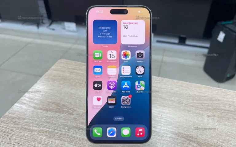 Apple iPhone 15 Pro Max 256Gb