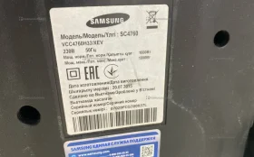 Пылесос  Samsung 1800W