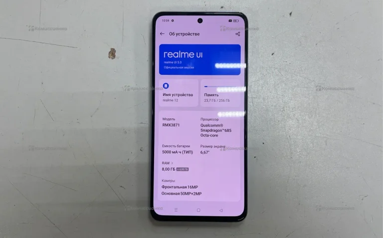 Realme 12 8/256GB