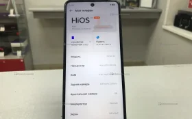 Купить Tecno Pova 6 Neo 8/256 ГБ б/у , в Энгельс Цена:7500рублей