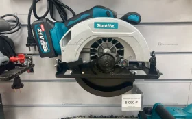 Циркулярная пила Makita HS7000 (реп)