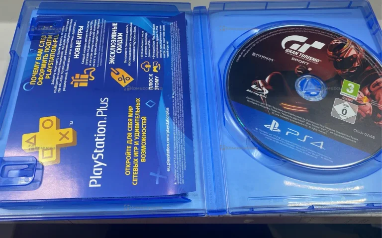 Игра ps 4 grand turismo