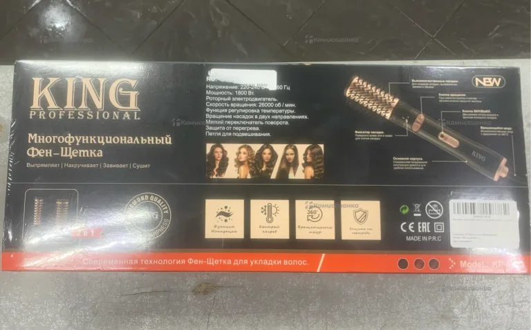 Фен щетка стайлер для волос с вращением