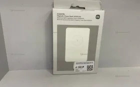 Power Bank Xiaomi 6.000