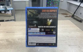 PS4 диск Resedent Evill Biohazard