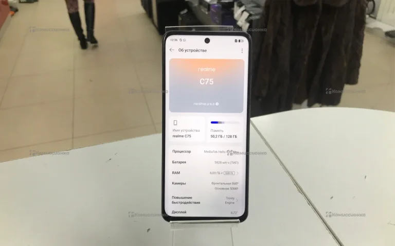 Realme C75 8/128 ГБ
