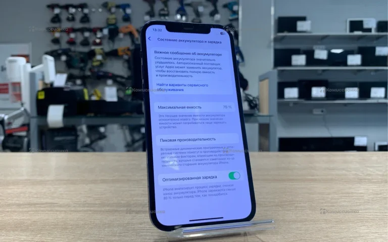 Apple iPhone 12 128Gb