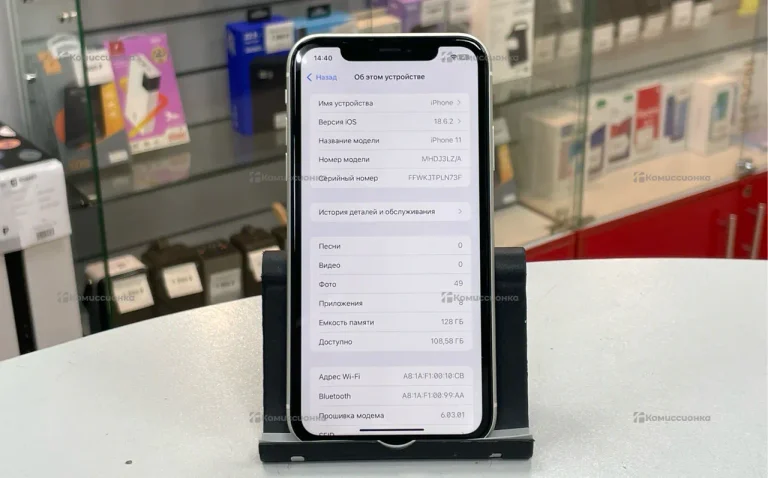 Apple iPhone 11 128Gb