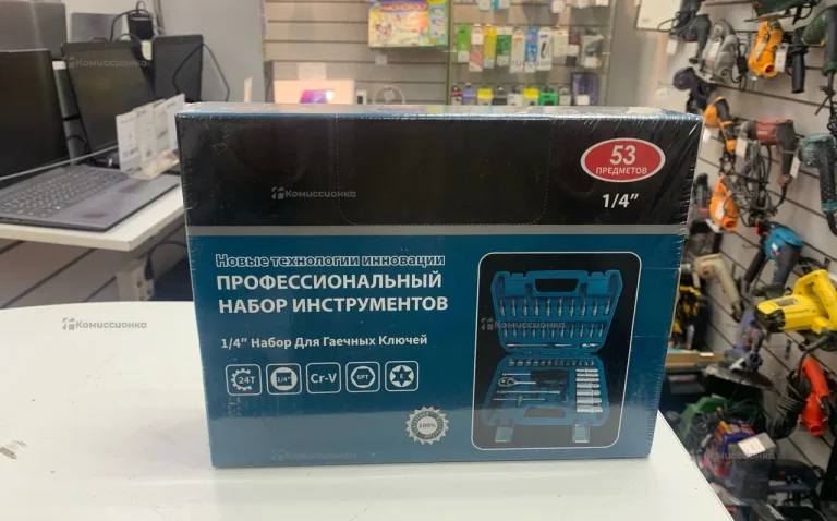 Набор инструментов 53