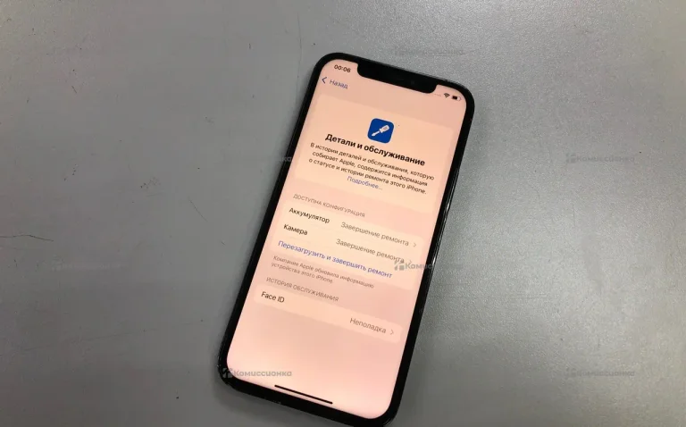 Apple iPhone 12 Pro 128Gb