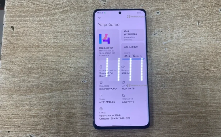Xiaomi 12 Pro (Dimensity) 12/256 ГБ