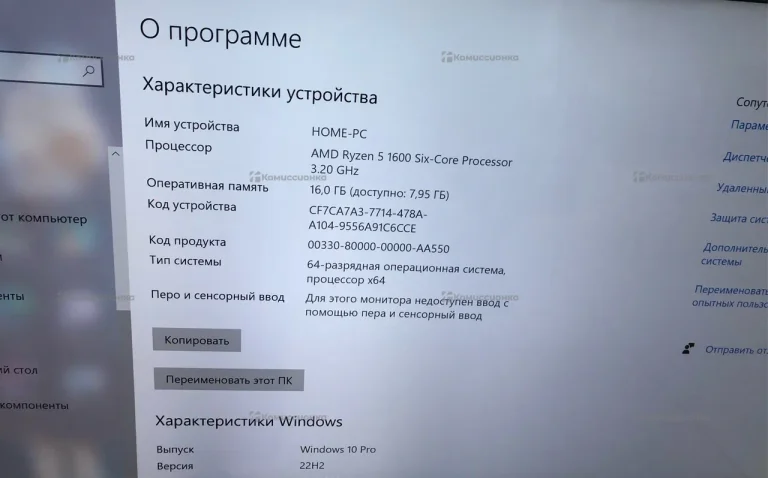 Системный блок