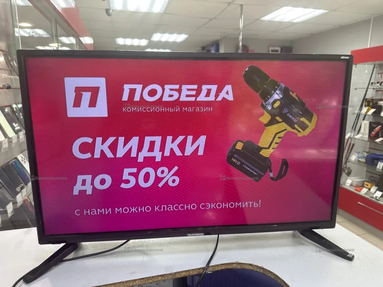 Телевизор Telefunken LED-32S94T2