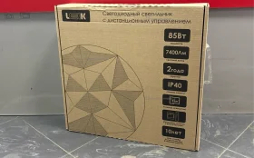 Купить Светильник Leek б/у , в Самара Цена:990рублей