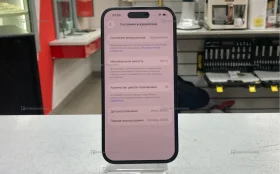 Apple iPhone 16 8/128 ГБ