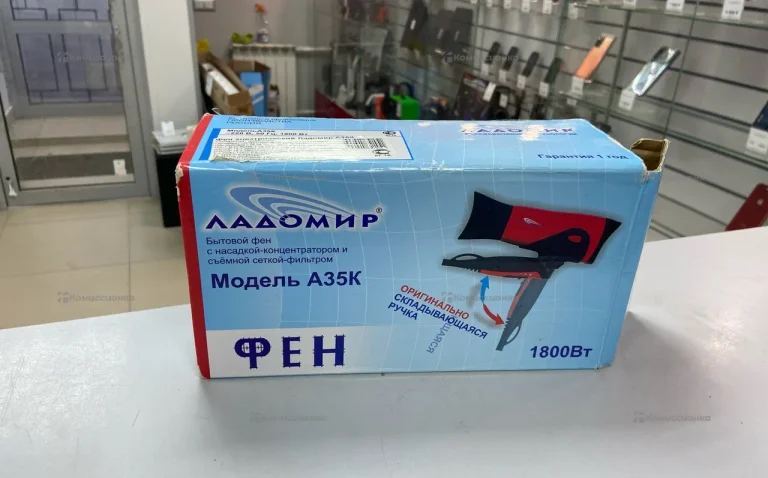 Фен Ладомир 1800 вт