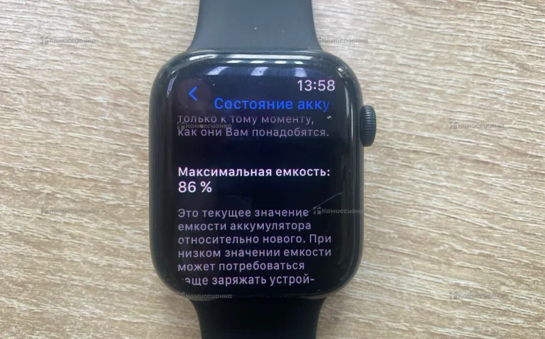 Часы  Apple Watch 8 45mm