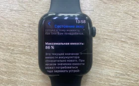 Часы  Apple Watch 8 45mm