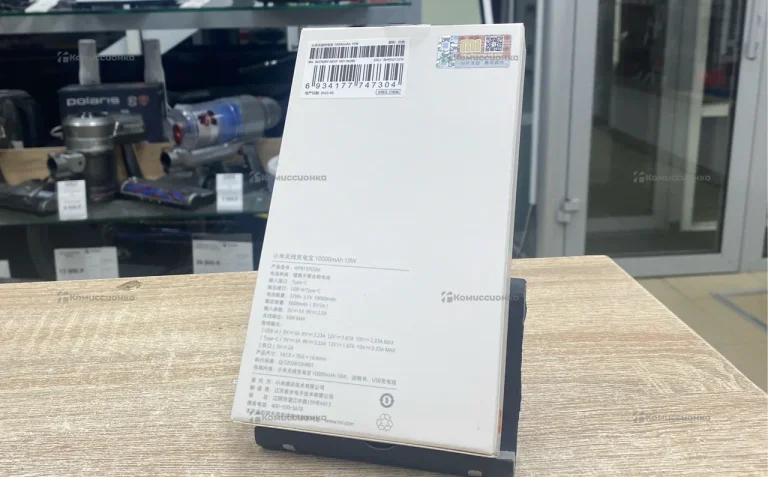 Power Bank Xiaomi 10000